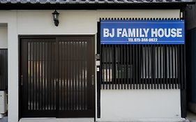 Bj Family House